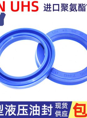 进口un油封潜水泵密封圈铲车 16*22 24 26 28 32*4 4.5 5 6 7 8 9
