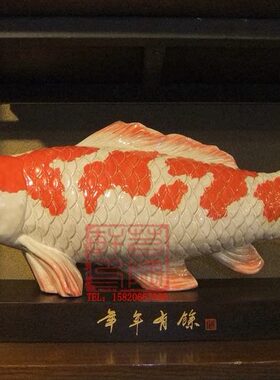 陶瓷工艺品 石湾公仔 锦鲤摆件 生意兴隆