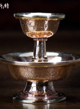 西藏家用护杯法杯 尼泊尔进口手工紫铜鎏金吉祥雕花铜圣水杯 9cm