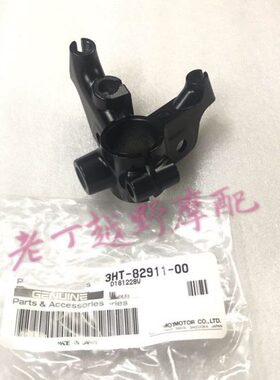 SR400离合牛角把座/减压线把手【09-20款带离合开关安装孔】