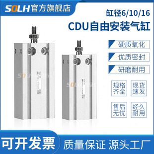 20D 50D 气缸CU10 40D 30D 25D 15D 10D 机CDU16自由安装 包装
