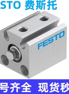 费斯托FESTO气缸AEVC-80-10-25-A-P 188306 188307德国全新现货