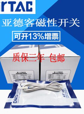 亚德客磁性开关CMSG/CMSJ/CMSH-020/DMSG-2W/DMSH-NPN气缸传感器