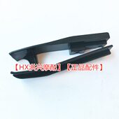 QJ闪300链条防护块QJ300 12A链条缓冲胶防磨块链条导轨