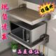 厨房微波炉置物架壁挂式 放烤箱电饭煲多功能墙上支架免打孔收纳