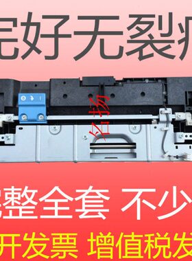 理光MPC2050 C2030 C2550  C2051 C2551 2530二次转印架 辊 挂钩