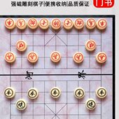 中国象棋磁性棋盘儿童小学生磁铁棋子折叠磁力中国象棋棋盘大号子
