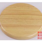 凳面橡胶木圆凳面实木凳面