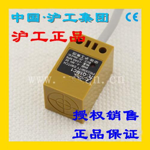 沪工方形接近开关LJG4C-4(5)/Z2CN2 Z2BN2 ZOAN2 ZOBN2 J2A2 J2B2