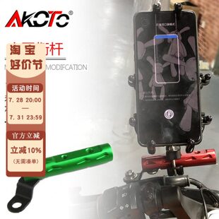 配件 450SR250SR导航支架多功能扩展支架改装 适用春风675SR 500SR