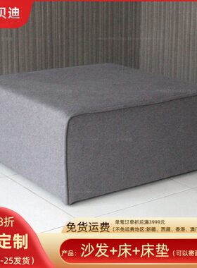 现代简约桔色沙发脚踏酒店时尚客厅时装店深灰色单层布艺方踏