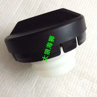 适配金杯阁瑞斯汽车配件 油箱盖 阁瑞斯油箱内盖 新快运加油口盖