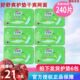 好舒爽护垫网面女日用40片超薄学生姨妈巾日夜组合155mm卫生护垫