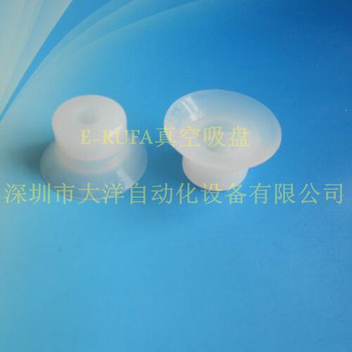 气立可25mm白色透明硅胶真空吸盘机械手配件PA-25-S工业吸嘴