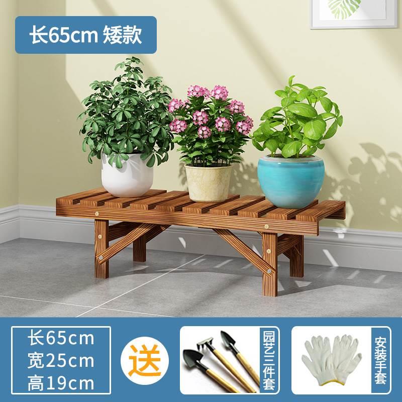 现货阶梯防c腐木花架室外实木落地式花架子台花盆架子窗台多肉置