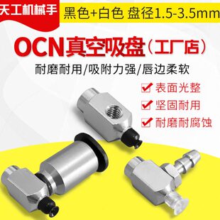 Y16BGN 真空吸盘 Y16BGS ZP3 Y16BS
