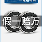 61918 61917 61919 2RS C&U人本高速薄壁轴承61915 2RZ 61916