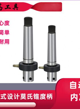磁力钻座接杆 空心钻头莫氏柄MT234-19 锥柄转直柄钻库内外冷夹具