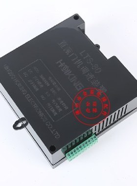 XDMJ-TS11080欣达直流门机LTS-80调速位置大小电子板金菱电梯配件