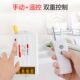 数码 可配对 无线遥控开关大功率水泵电机控制器带手动可学习编码
