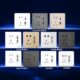 USB 开关插座面板 快充 接口灰家用 ERA 口白色五孔带 公元