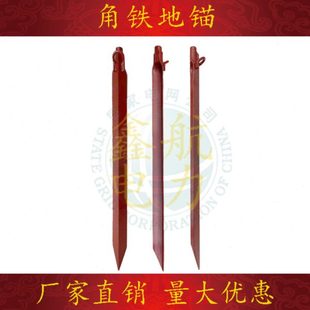 电力施工临时固定钢地锚拉杆钢丝电线地桩越野汽车牵引1吨3吨5吨