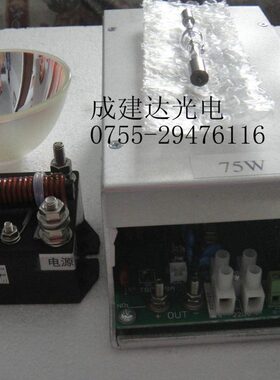 50W75W150W250W350W450W500W750W1KW可调光强短弧氙灯用直流电源