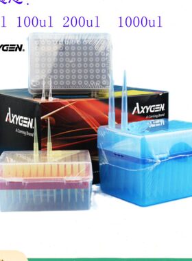 爱思进Axygen带滤芯盒装吸头TF-200-R-S 10/20/100UL/200/1000UL