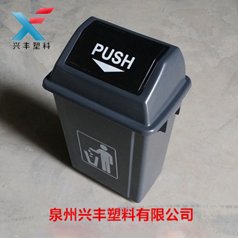 塑料垃圾桶新料带盖30L垃圾桶方形垃圾桶