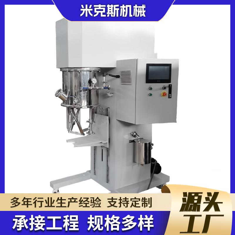 15L高粘度行星搅拌设备双行星动力搅拌机混合搅拌设备定款制