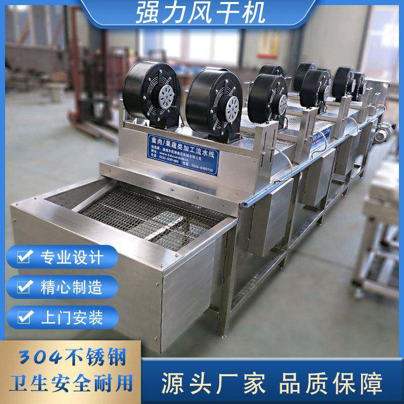 全自动翻转式风干机供应食品调料包风干设备食品包装袋风干机,清洗/食品/商业设备,其他食品加工设备,淘宝优惠券,粉丝福利购,淘宝优惠卷