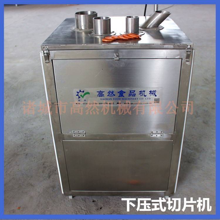 萝卜切片机厚薄可调300kg/h多口径切水果机器工厂土豆切片机