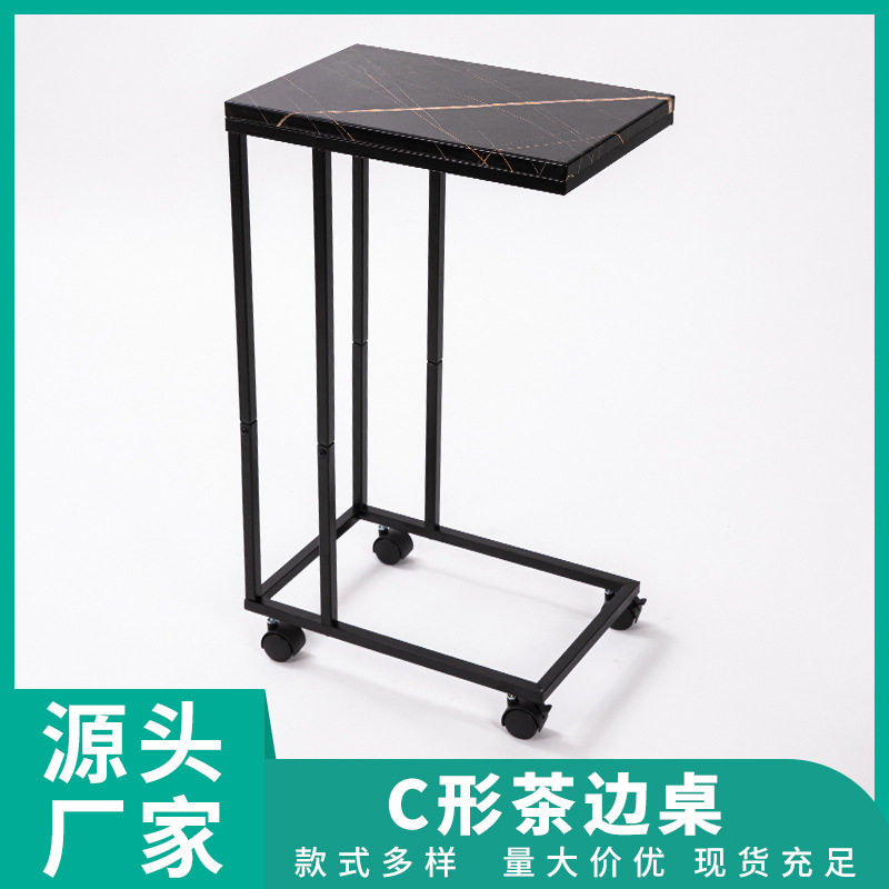 C型小茶桌沙发边几懒人桌板学习移动桌随地办公小滚轮桌客厅家具