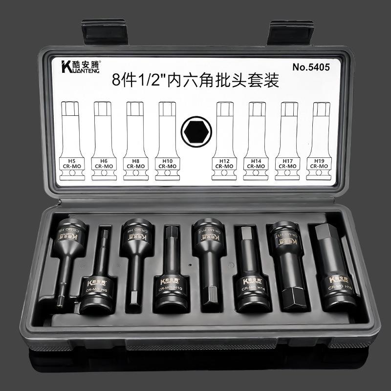 8件套1/2大飞气动内六角风炮连体批头H5-H19电动风动旋具套筒组套