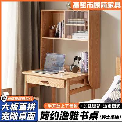 澹雅实木书桌家用台式电脑桌办公桌初中写字桌学习桌加粗稳固桌腿