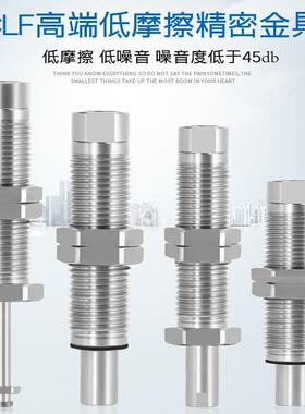 低摩擦内伸缩缓冲金具吸盘杆VP-CLF-10-M10/M14防回转真空吸嘴杆