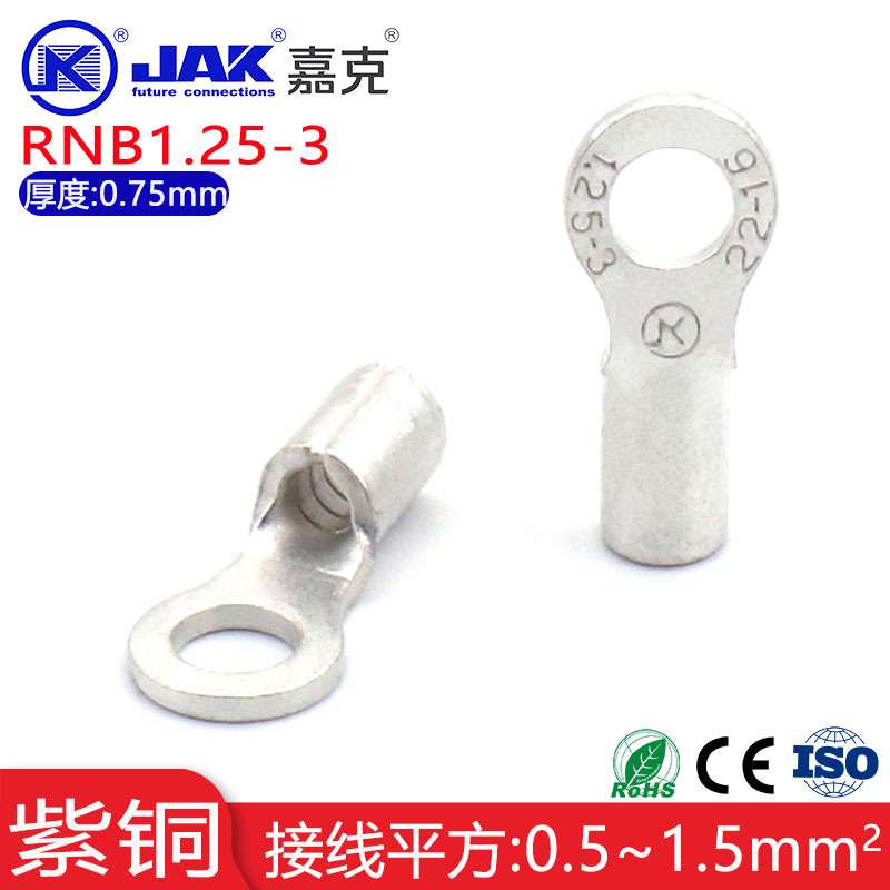 RNB1.25-3圆形接线端子 冷压端子M3螺口紫铜压线鼻子裸铜端头OT端