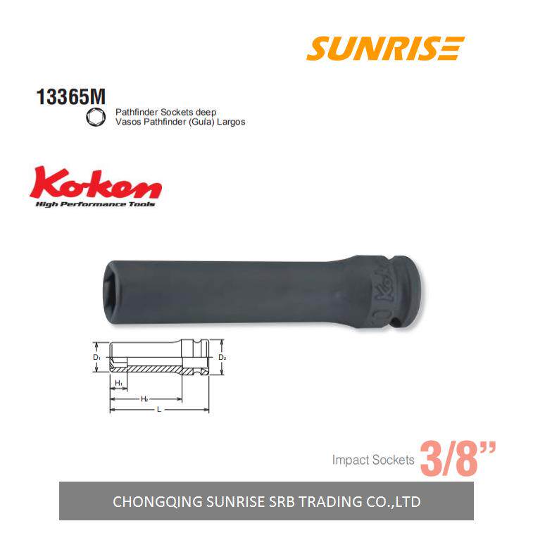 KOKENkoken 工研套筒13365M-