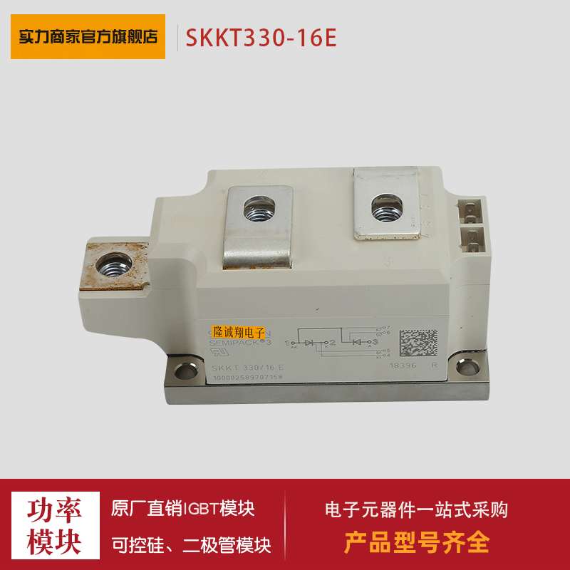 可控硅MTC250/MTC300A/MTC400A/MTC500A/MTC600A/MTC800A-1600V