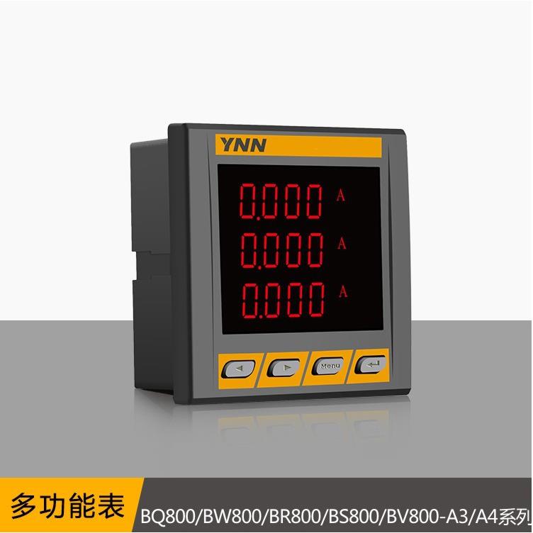 BQ800/BW800/BR800/BS800/BV800-A3/A4高压柜编程开关DIDO功能表1