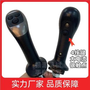 挖掘机配件改装抓木器夹木器抓木机夹木机四按键按钮液压电控手柄
