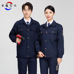 阻燃工作服套装男纯棉耐高温电焊炉前工炼钢厂劳保服工装制服厂家