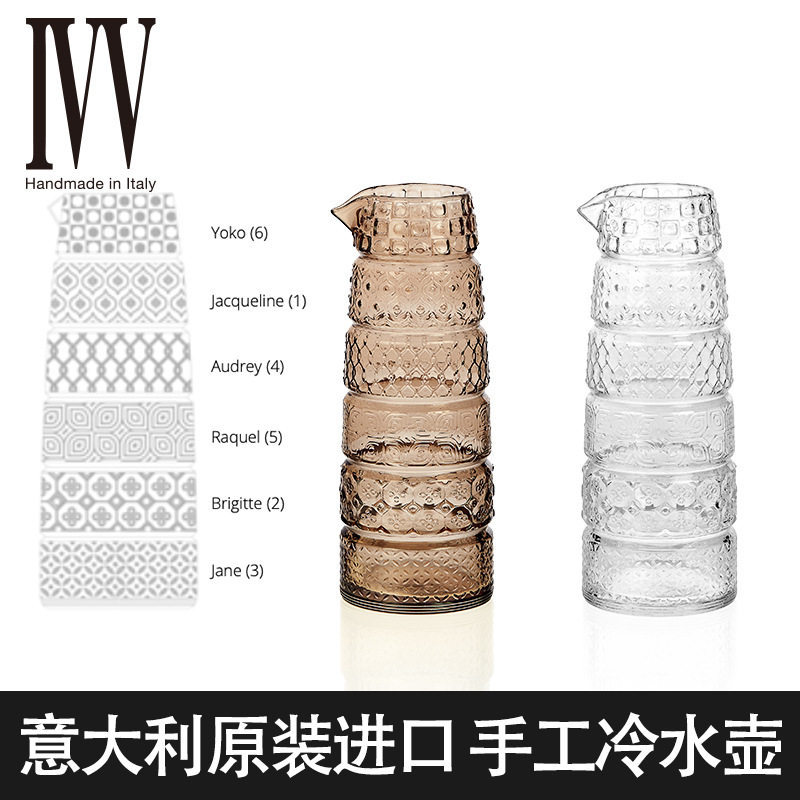 意大利冷水壶水晶玻璃果汁壶大容量凉水壶创意欧式简约扎壶