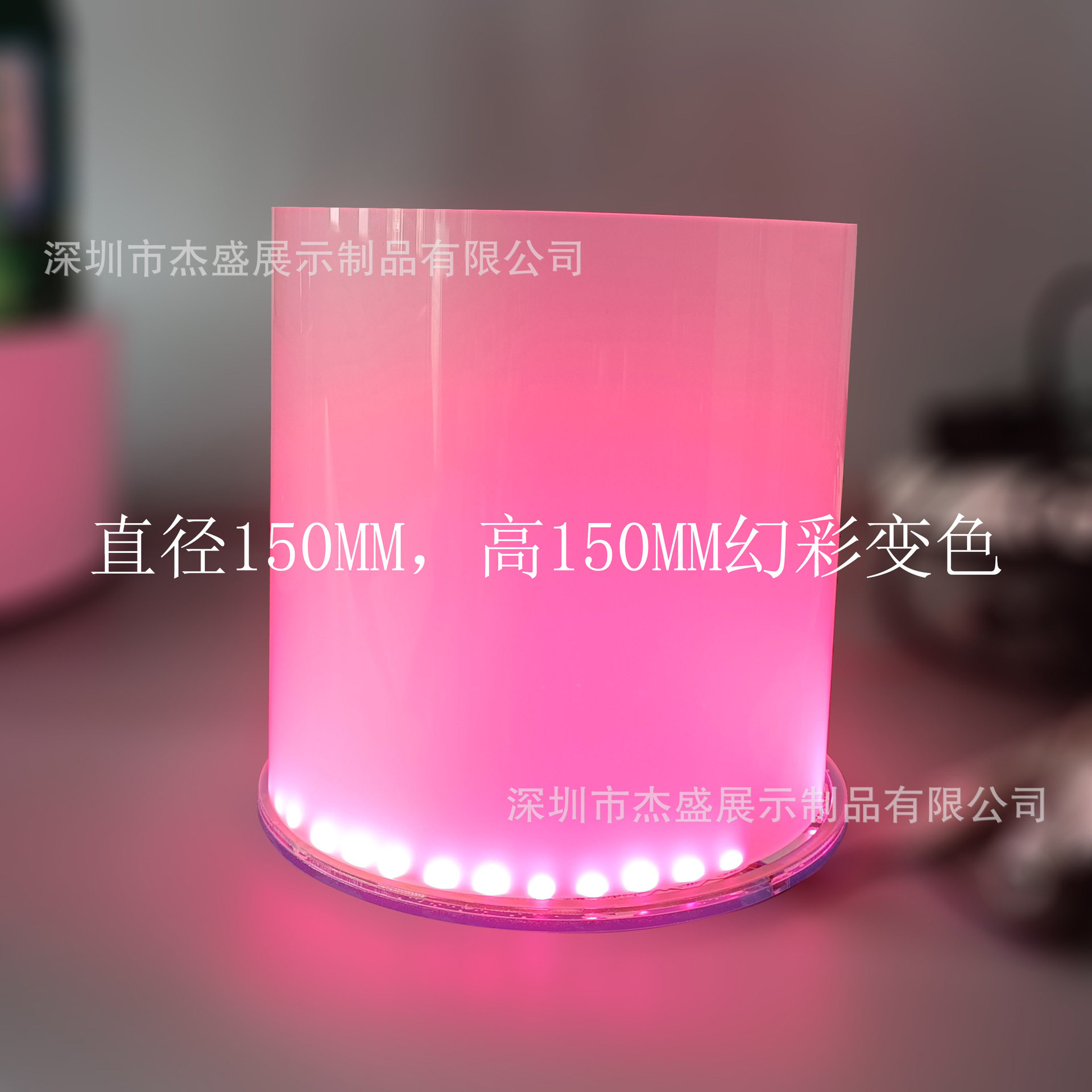内磨砂亚克力发光座圆形有机玻璃发光盒圆形灯箱幻彩变色