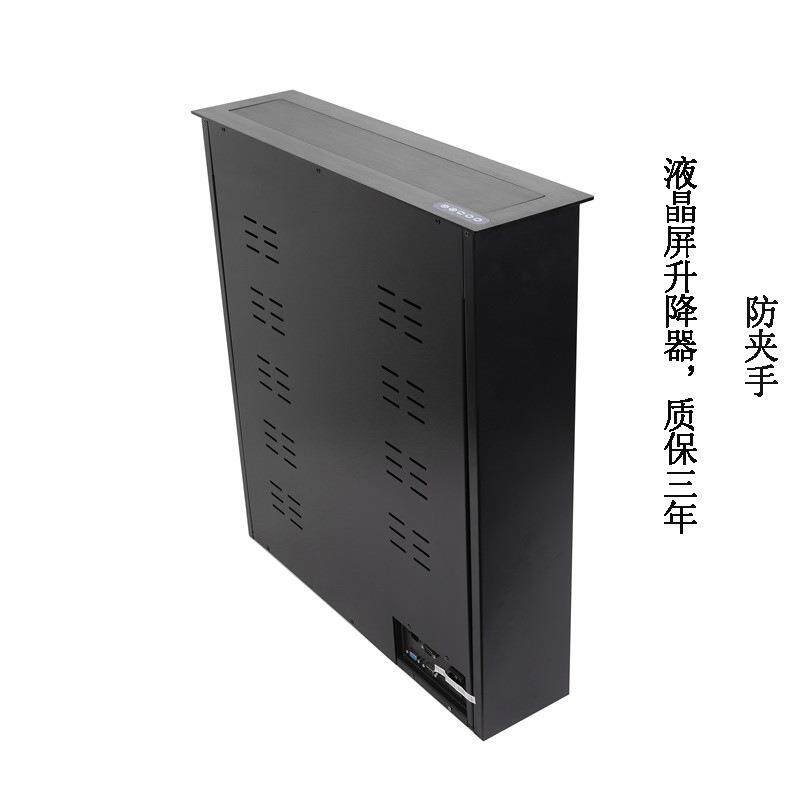 液晶屏升降器电脑一体机会议室桌桌面升降机话筒升降器铝合金拉丝