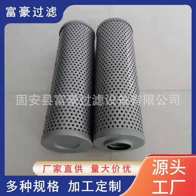 FAX-630×30中联旋挖钻机液压油滤芯FAX-630*30过滤器折叠滤芯