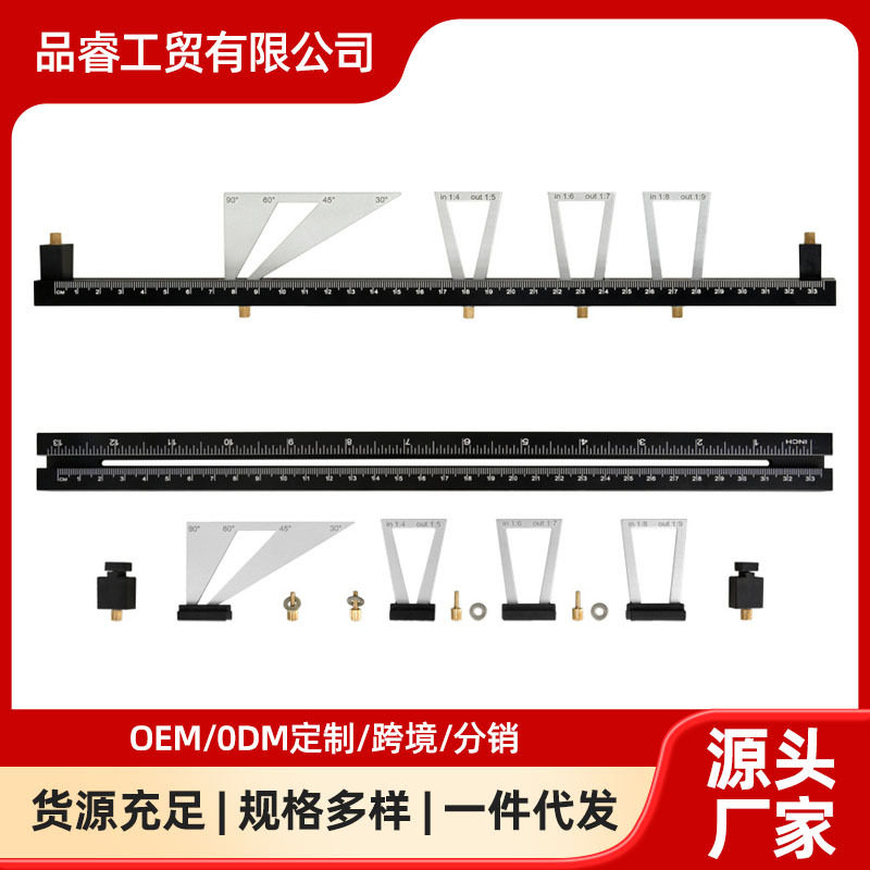 燕尾榫划线规木工划线器榫卯画规模板画工具精准多规格1:5 1:8