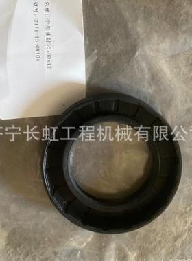 现货供应山推SR26M-3推土机配件：2171-15-01104t骨架油封