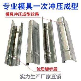 通风管道卡条共板风管卡条镀锌卡条风管角码勾码通风配件插片