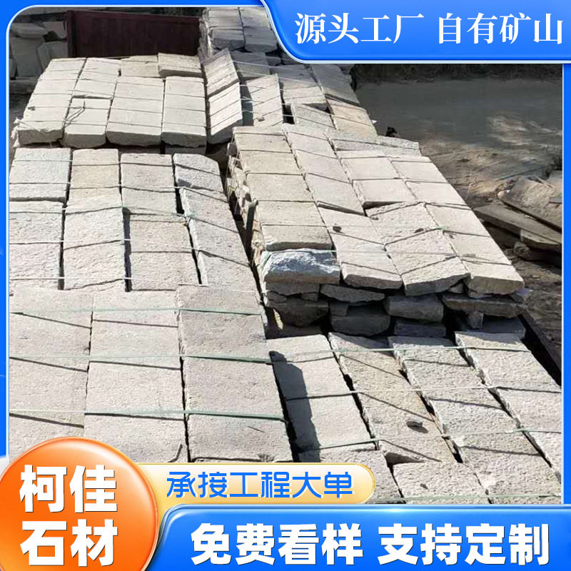 旧石条庭院石板铺路青老石板踏步石汀步石古建铺地园汀石